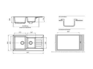 Мойка кухонная GranFest Чёрная Practic P-980 KL чер